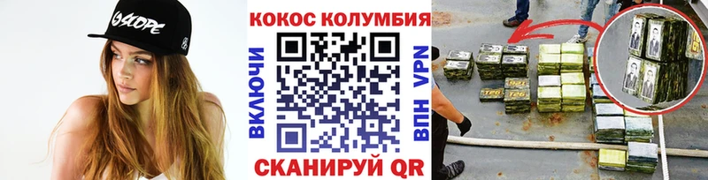 Кокаин FishScale Купить Лесозаводск