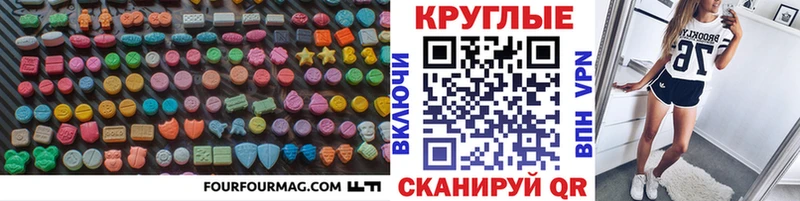 Ecstasy Punisher  Купить  Лесозаводск 