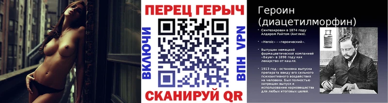 Купить закладки Лесозаводск Героин афганец