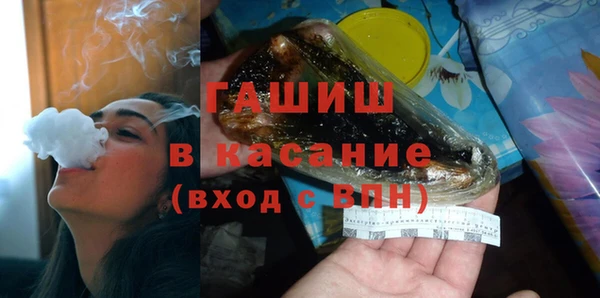 синтетический гашиш Кодинск