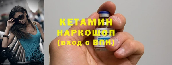 синтетический гашиш Кодинск