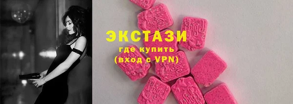 синтетический гашиш Кодинск
