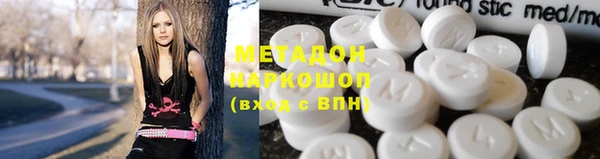 синтетический гашиш Кодинск