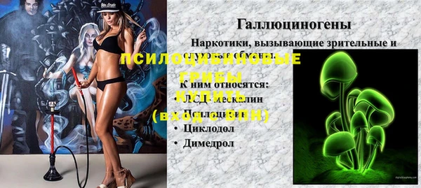 синтетический гашиш Кодинск