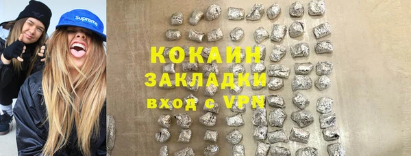 синтетический гашиш Кодинск