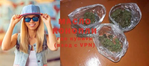 синтетический гашиш Кодинск