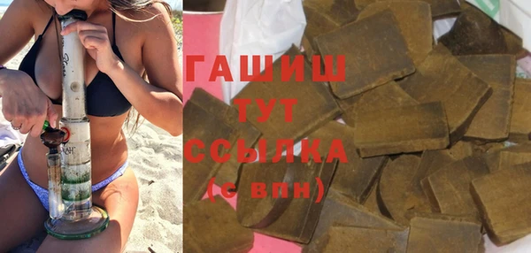 синтетический гашиш Кодинск