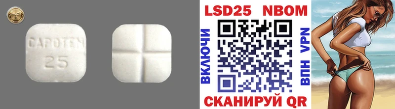 Купить  Лесозаводск  ЛСД экстази ecstasy 