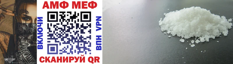 Купить закладки Лесозаводск Первитин витя