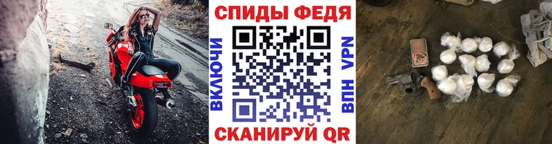 Первитин мет Лесозаводск