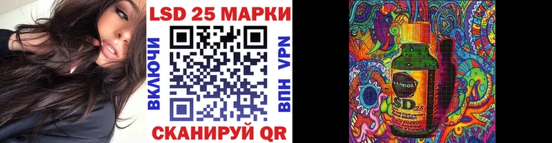 Марки 25I-NBOMe 1,5мг  Купить где  Лесозаводск 